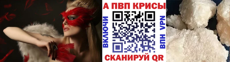 А ПВП СК  как найти закладки  Десногорск 