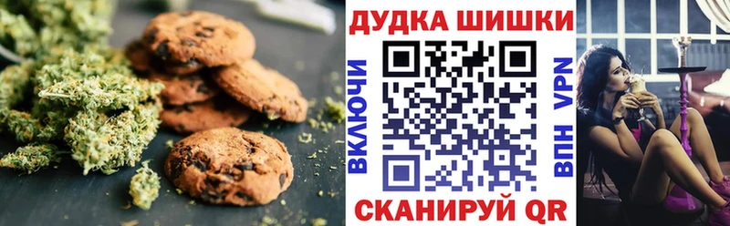 omg как зайти  Десногорск  Печенье с ТГК марихуана 