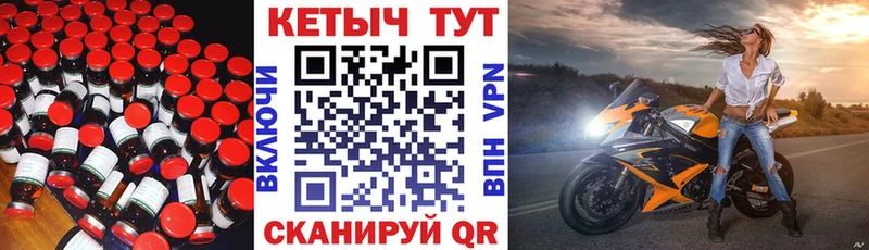 Кетамин VHQ  Десногорск 