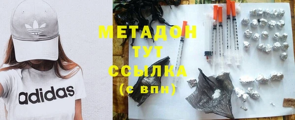 бошки Бородино