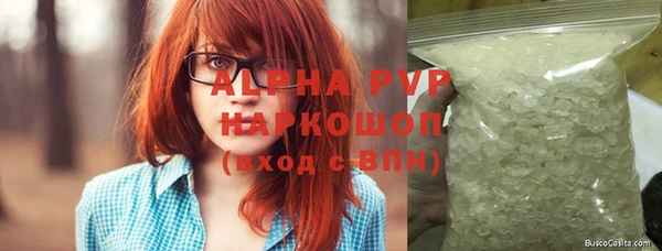 МДМА Бугульма