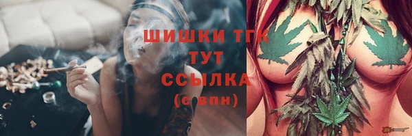 МДМА Бугульма