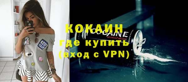 МДМА Бугульма