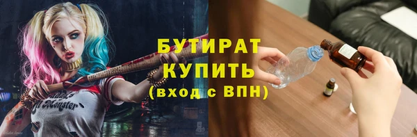МДМА Бугульма
