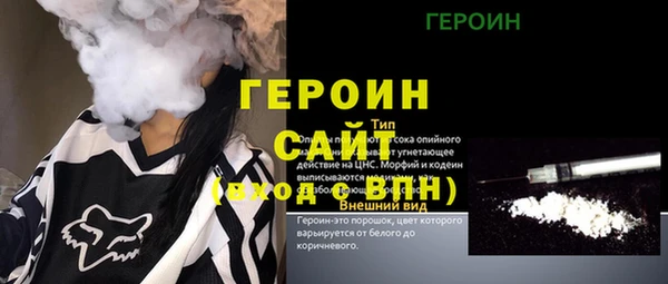 экстази Бронницы