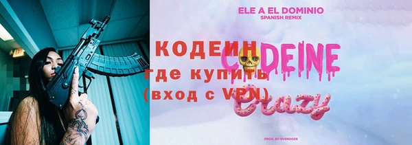 экстази Бронницы