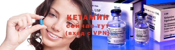 бошки Бородино