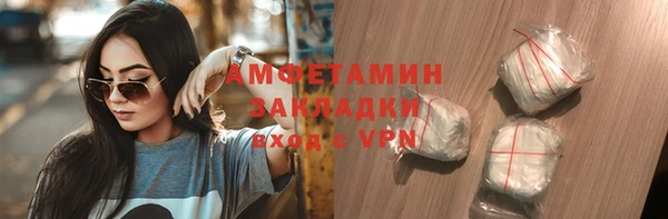 экстази Бронницы