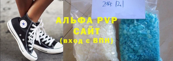 МДМА Бугульма