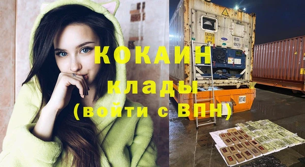 МДМА Бугульма