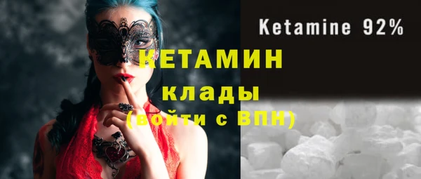 бошки Бородино