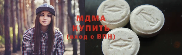 бошки Бородино