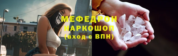 бошки Бородино