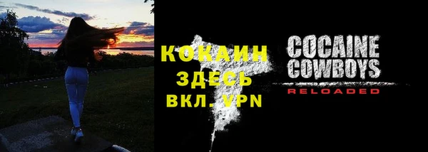 экстази Бронницы