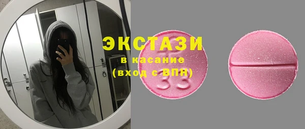 МДМА Бугульма