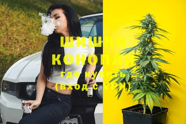 экстази Бронницы