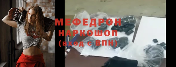 бошки Бородино