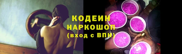 МДМА Бугульма