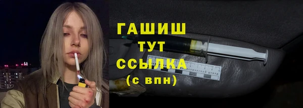 МДМА Бугульма