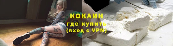 экстази Бронницы