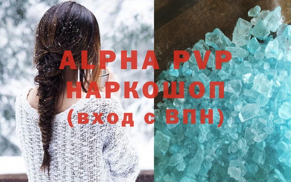 бошки Бородино