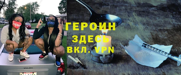 МДМА Бугульма