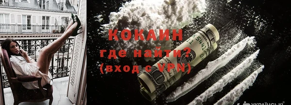 экстази Бронницы