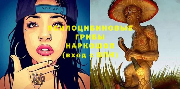 экстази Бронницы