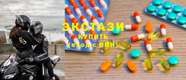 экстази Бронницы