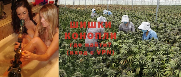 МДМА Бугульма