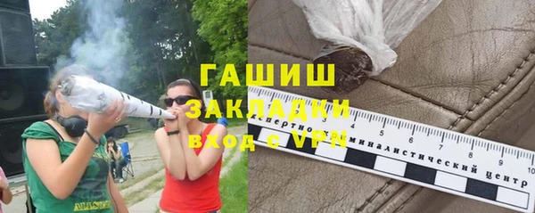 экстази Бронницы