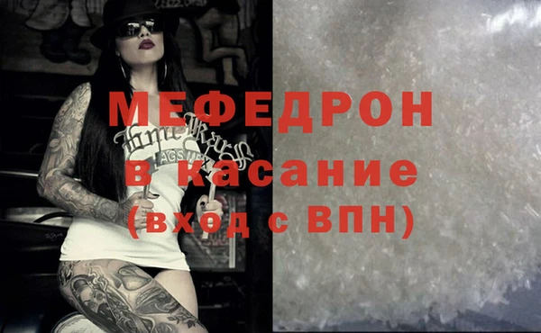 МДМА Бугульма