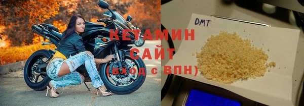 МДМА Бугульма