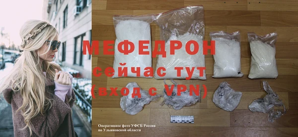 бошки Бородино