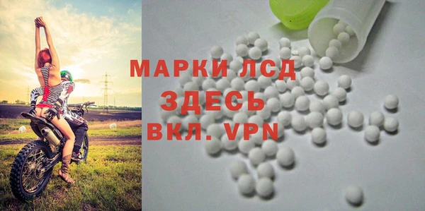 экстази Бронницы