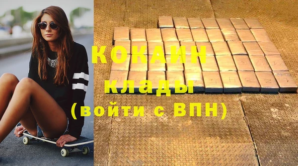 МДМА Бугульма