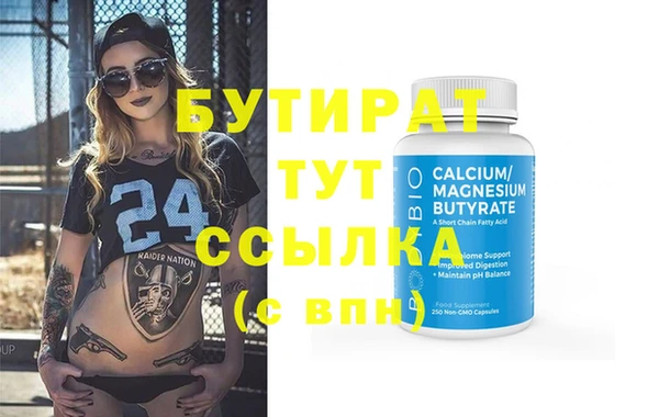 бошки Бородино