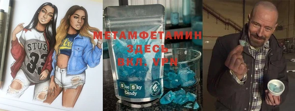 бошки Бородино