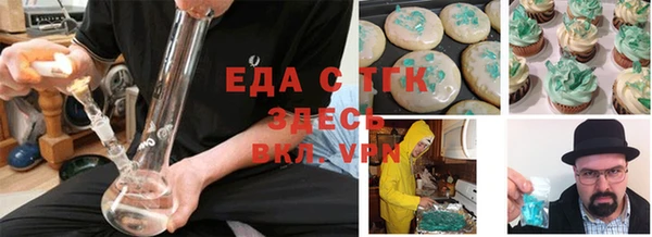 экстази Бронницы