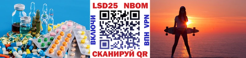 цены наркотик Десногорск Лсд 25 экстази ecstasy