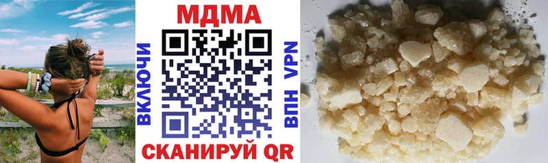 МДМА VHQ Десногорск
