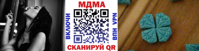 МДМА Molly  Десногорск 