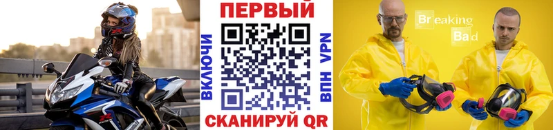 Метамфетамин кристалл  цена   кракен   Десногорск 