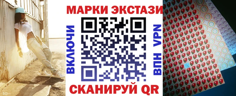 Марки NBOMe 1500мкг  магазин    Десногорск 