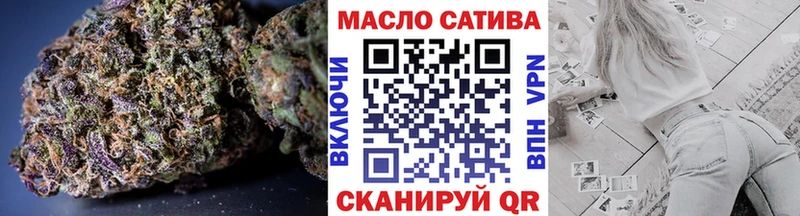 Дистиллят ТГК вейп  купить закладку  Десногорск 