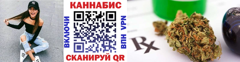 Конопля индика Десногорск