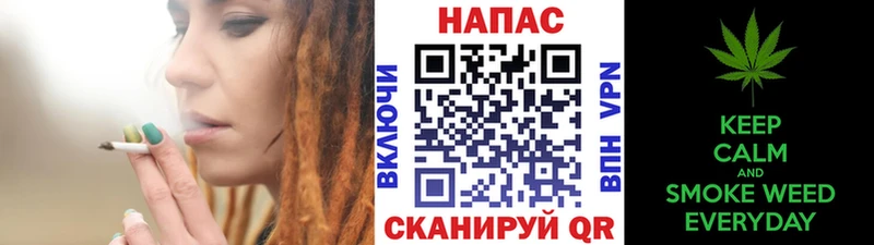 МАРИХУАНА White Widow  Десногорск 